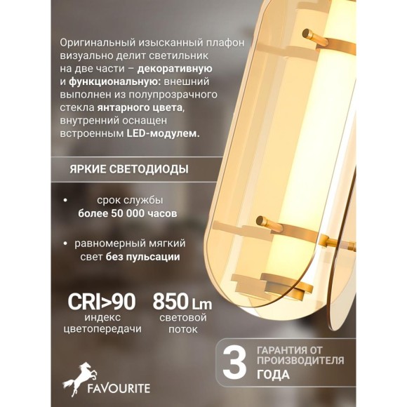 4624-2P, подвес, D190xH420/1925, LEDx16W, 860LM, 3000K, included