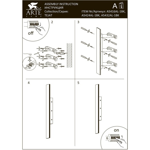 Фасадный светильник Arte Lamp TEJAT A5424AL-1BK