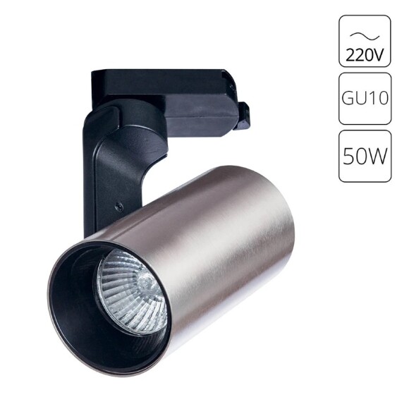 Однофазный двужильный трековый светильник Arte Lamp A2668PL-1SS BUCHO под сменную лампу GU10