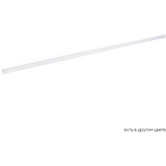 Светильник трековый магнитный CLT 0.33 001 30W WH M4000K 1409/343 Светильник трековый магнитный CLT 0.33 001 30W WH M4000K 1409/343