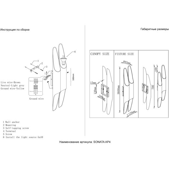 Бра Crystal Lux SONATA AP4 WH 4251/404