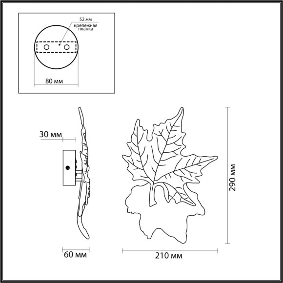 Бра Odeon Light 4371/6WL EVA светодиодная LED 1*6W