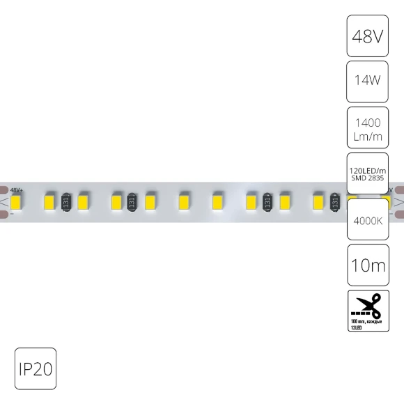 Arte Lamp A4812010-08-4K Светодиодная лента, длина 10м, ширина 10 мм, SMD2835 120шт/м 14Вт/м 1400Лм/м 4000К 120° CRI90+ IP20 48В, кратность резки 100мм, -20°...+45°C