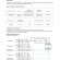 Maytoni RP02-SPI-2GR-RGBW 711011 Усилитель SPI сигнала с 2 выходами, для лент от 5В до 24В, SPI RGB, RGBW, RGBW+