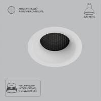 Точечный встраиваемый светильник Arte Lamp DUCRE A8095PL-1WH