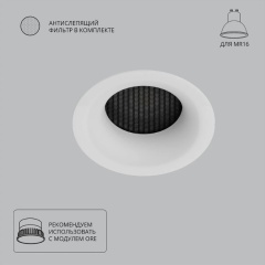 Точечный встраиваемый светильник Arte Lamp DUCRE A8095PL-1WH Точечный встраиваемый светильник Arte Lamp DUCRE A8095PL-1WH