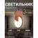 4607-1P, подвес, L180xW170xH405/1980, LEDx7W, 910LM, 3000K, included