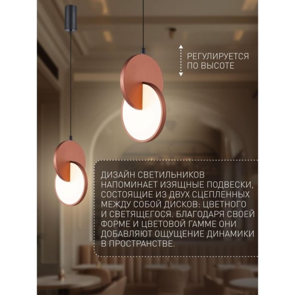 4607-1P, подвес, L180xW170xH405/1980, LEDx7W, 910LM, 3000K, included
