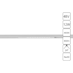 A7266PL-1WH Трековый магнитный светодиодный светильник Arte Lamp Optima CRI90+ 4000К 850Лм 24° 12Вт