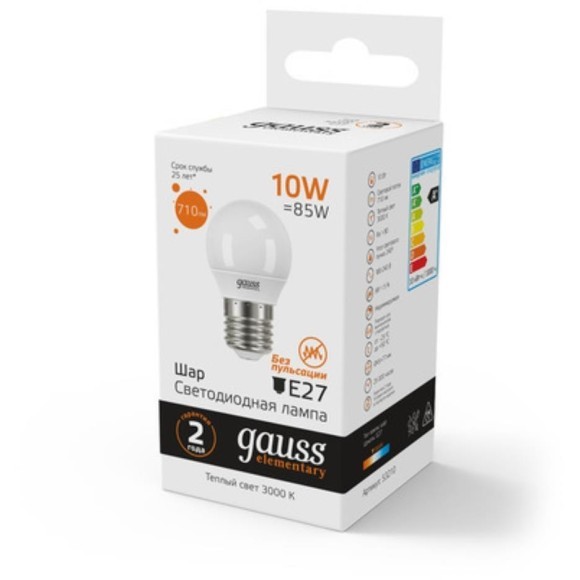 Светодиодная лампа Gauss Шар 10W 710Lm 3000K E27 CRI80 арт 53210