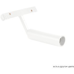 Светильник трековый магнитный Crystal Lux CLT 0.33 003 6W WH 4000К 1409/348 Светильник трековый магнитный Crystal Lux CLT 0.33 003 6W WH 4000К 1409/348