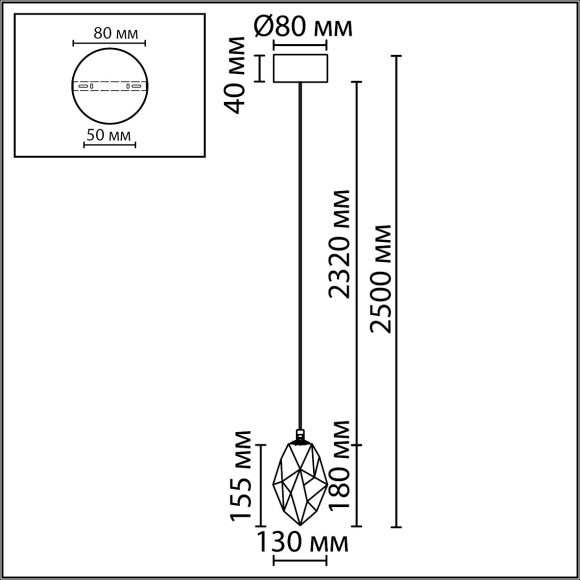 Подвесной светильник IP20 LED 4W 300Лм 3000K 200° GEMME 7114/4LB