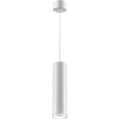 Подвесной светильник цилиндр Novotech 370852 BRILL под лампу 1xGU10 9W