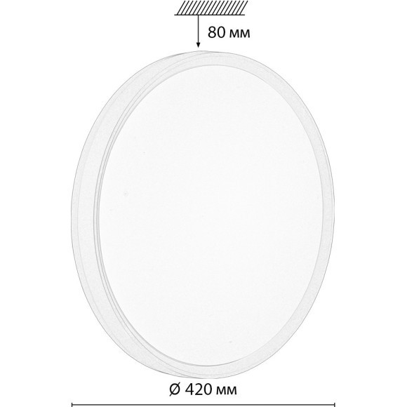 Светильник LED 48Вт 4000К D420 IP43 Sonex KEZO YELLOW 7709/DL