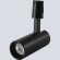 Crystal Lux CLT 0.37 003 9W BL SMART 1409/390 Черный трековый светильник-спот направленного света, для гибкой трек системы TRACE, SMART 9Вт 680Лм 36°CRI90 2700-6500К IP20 48V