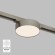 DK5762-DN Трековый магнитный светодиодный светильник Denkirs Shine 48V CRI90+ 3000К 550Лм 120° 8Вт