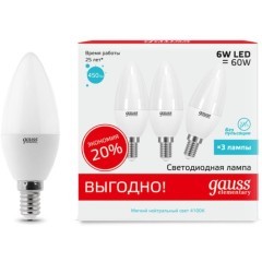33126T Лампа Gauss LED Elementary Свеча 6W E14 4100K 1/40 (3 лампы в упаковке)