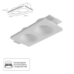 Точечный встраиваемый светильник Arte Lamp INVISIBLE A9283PL-2WH Точечный встраиваемый светильник Arte Lamp INVISIBLE A9283PL-2WH