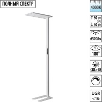 Novotech Studi 359545 Функциональный белый торшер профессионального назначения, с сенсорным диммером, LED 50W+50W 4000K 6500Лм 180° CRI98 UGR≤16 IP20