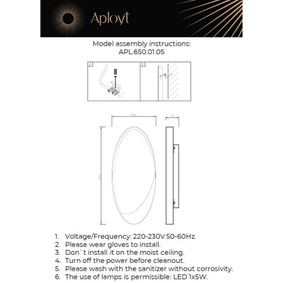 Светильник настенный (Бра) APL.650.01.05