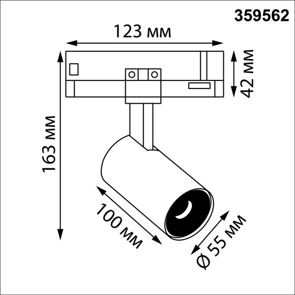 359562 Светильник трехфазный трековый Novotech PORT IP20 LED 3000К Ra95 Lm1250 15W 220-240V HELIX 359562 Светильник трехфазный трековый Novotech PORT IP20 LED 3000К Ra95 Lm1250 15W 220-240V HELIX