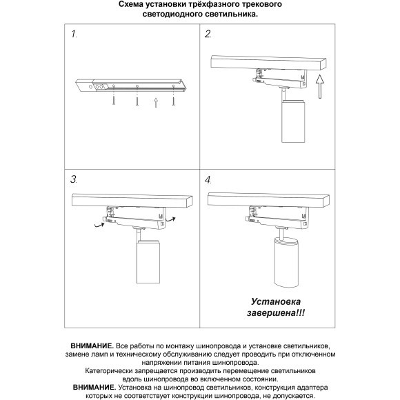 359562 Светильник трехфазный трековый Novotech PORT IP20 LED 3000К Ra95 Lm1250 15W 220-240V HELIX 359562 Светильник трехфазный трековый Novotech PORT IP20 LED 3000К Ra95 Lm1250 15W 220-240V HELIX