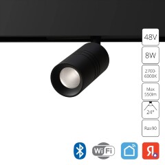 A5740PL-1BK Трековый магнитный SMART (TUYA, Алиса, Bluetooth, Wi-Fi) светодиодный светильник Arte Lamp Expert CRI90+ 2700-6000К 550Лм 24° 8