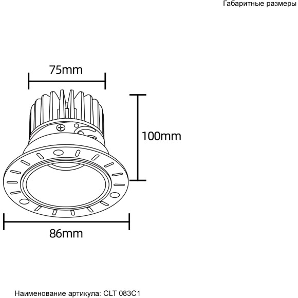 Crystal Lux CLT 083C1 WH 4000K 1400/004 Бесконтурный встраиваемый в ГКЛ светильник, круглый белый, диаметр отверстия в потолке 71мм, светодиодный 12Вт 4000К 1200Лм 24° CRI90 UGR<17