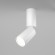 Накладной потолочный светильник Maytoni C051CL-01W Focus S под лампу 1xGU10 10W