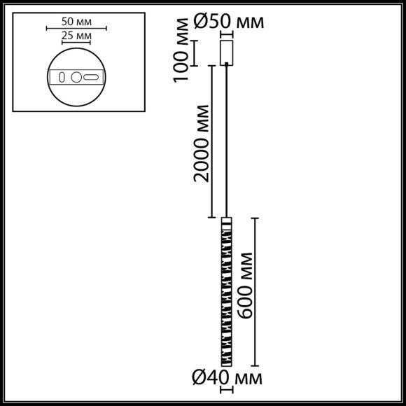 Подвесной светильник IP20 LED 5W 540Лм 3000K 180° 220V PILAR 7146/5L