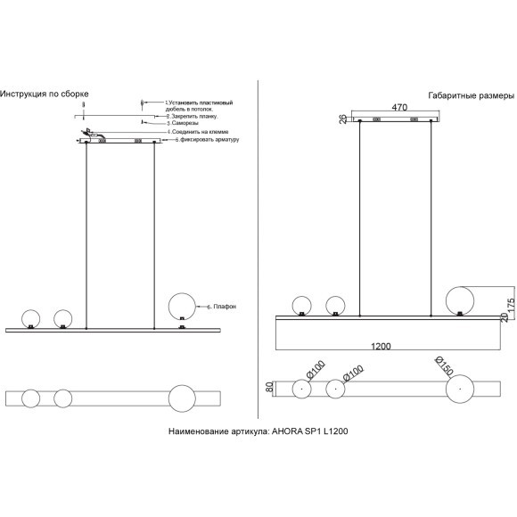 Светильник подвесной Crystal Lux AHORA SP1 L1200 BRASS Светильник подвесной Crystal Lux AHORA SP1 L1200 BRASS