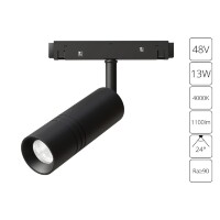 A5721PL-1BK Трековый магнитный светодиодный светильник Arte Lamp Expert CRI90+ 4000К 1100Лм 24° 13