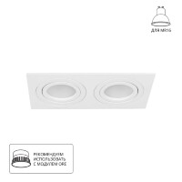 Встраиваемый светильник Arte Lamp A2168PL-2WH TARF под лампы 2xGU10 50W