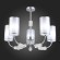 SLE156002-05 Светильник потолочный Хром/Серый E14 5*40W EMMI