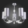 SLE156002-05 Светильник потолочный Хром/Серый E14 5*40W EMMI