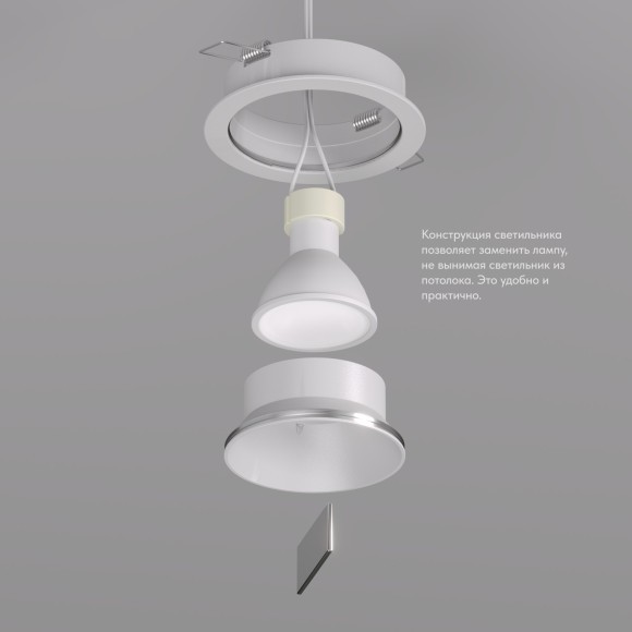 DK2026-WH Встраиваемый светильник IP20 макс 50Вт GU10 белый алюминий DK2026-WH Встраиваемый светильник IP20 макс 50Вт GU10 белый алюминий