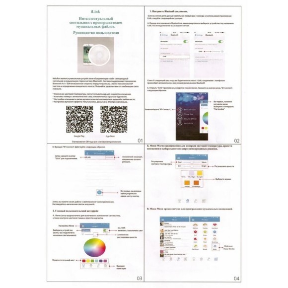 Потолочный светильник Melofon OML-47307-52