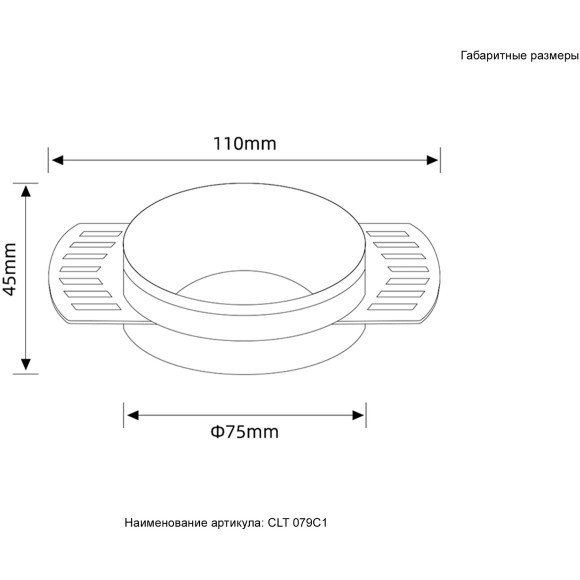 Светильник встраиваемый Crystal Lux CLT 079C1 WH 1400/309 Светильник встраиваемый Crystal Lux CLT 079C1 WH 1400/309
