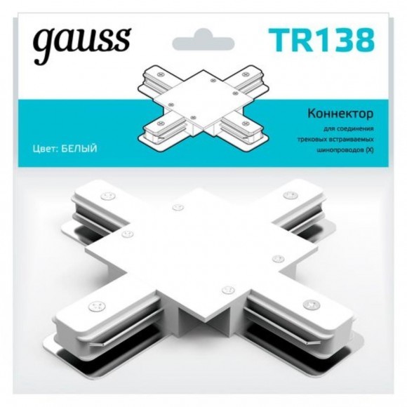 TR138 Коннектор Gauss для встраиваемых трековых шинопроводов (+) белый 1/50
