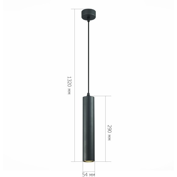 ST151.403.01 ST Luce Светильник подвесной, GU10,1х50W, IP20, D54xH290,220V, черный ST151.403.01 ST Luce Светильник подвесной, GU10,1х50W, IP20, D54xH290,220V, черный