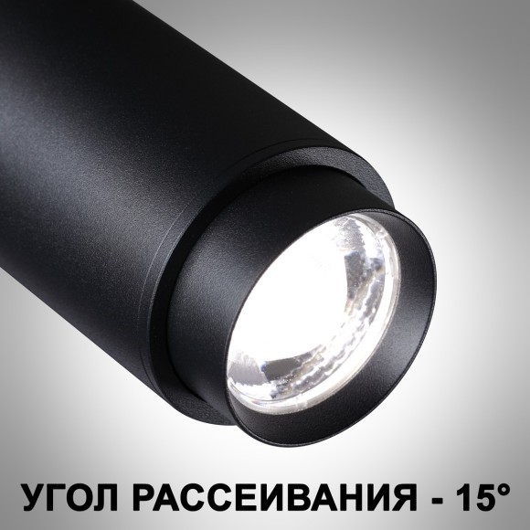 Светильник с  сменой температуры и мощности LED 3000К\4000К\6000К 5W/9W/13W Novotech NAIL 359222 