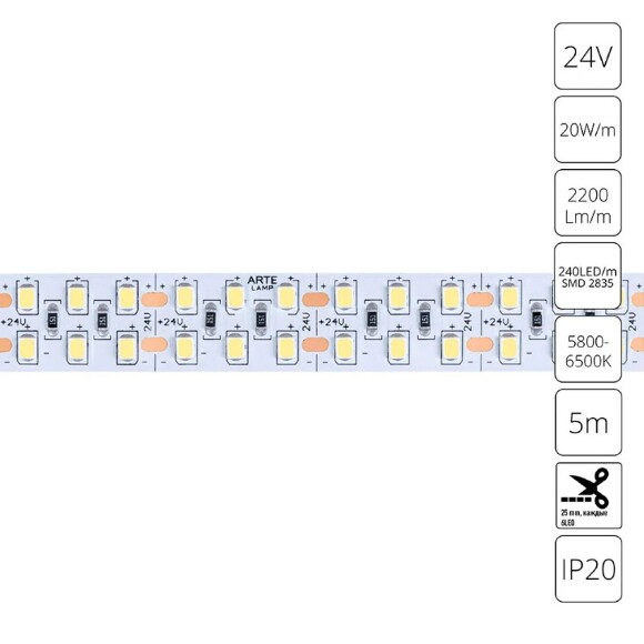 A2424015-03-6K Светодиодная лента 24В 20Вт/м 2200Лм/м 6000К CRI 90+ 15мм SMD2835 240шт/м 5м IP20