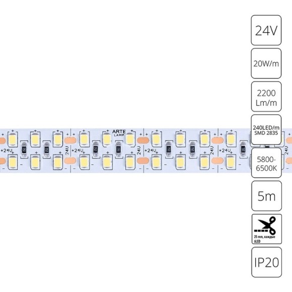 A2424015-03-6K Светодиодная лента 24В 20Вт/м 2200Лм/м 6000К CRI 90+ 15мм SMD2835 240шт/м 5м IP20