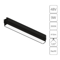A1153PL-1BK Трековый магнитный светодиодный светильник Arte Lamp Rapid 48V CRI90+ 3000К 416Лм 120° 9Вт