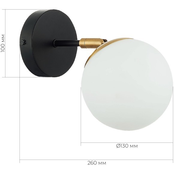 SLE220401-01 Светильник настенный Черный, Латунь/Белый E27 1*60W FORLI