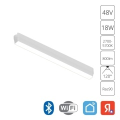 A2968PL-1WH Трековый магнитный светодиодный SMART (TUYA, Алиса, Bluetooth, Wi-Fi) светильник Arte Lamp Rapid 48V CRI90+ 2700-6000К 800Лм 120° 15Вт