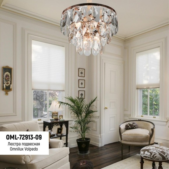 Подвесная люстра 729 OML-72913-09