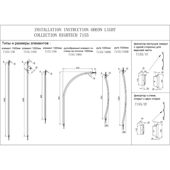 Диммируемый драйвер с выкл. на корпусе (для арт. 7154) 45W 24V FINO XS 357787BR 