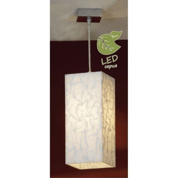 Подвесной светильник с 1 плафоном Lussole GRLSL-3106-01 Sale IP21 под лампу 1xE27 40W