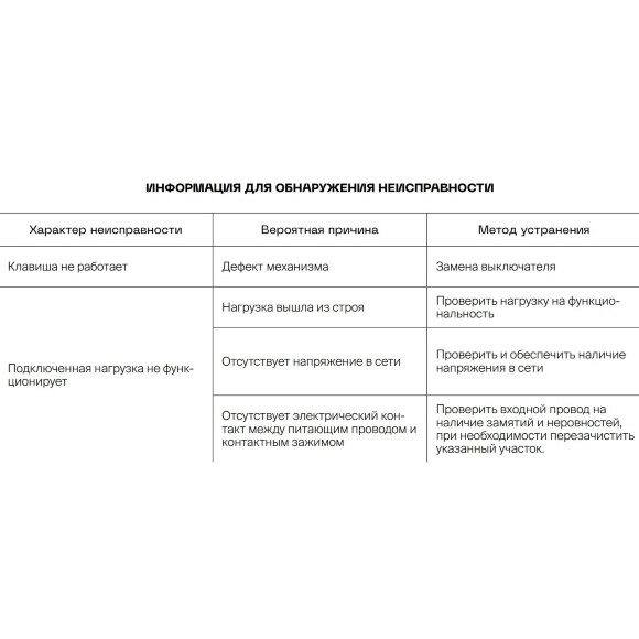 VLS010104 Выключатель встраиваемый одноклавишный шелкового цвета 10А (2200 Ватт) VOLTUM S70 (шелк)